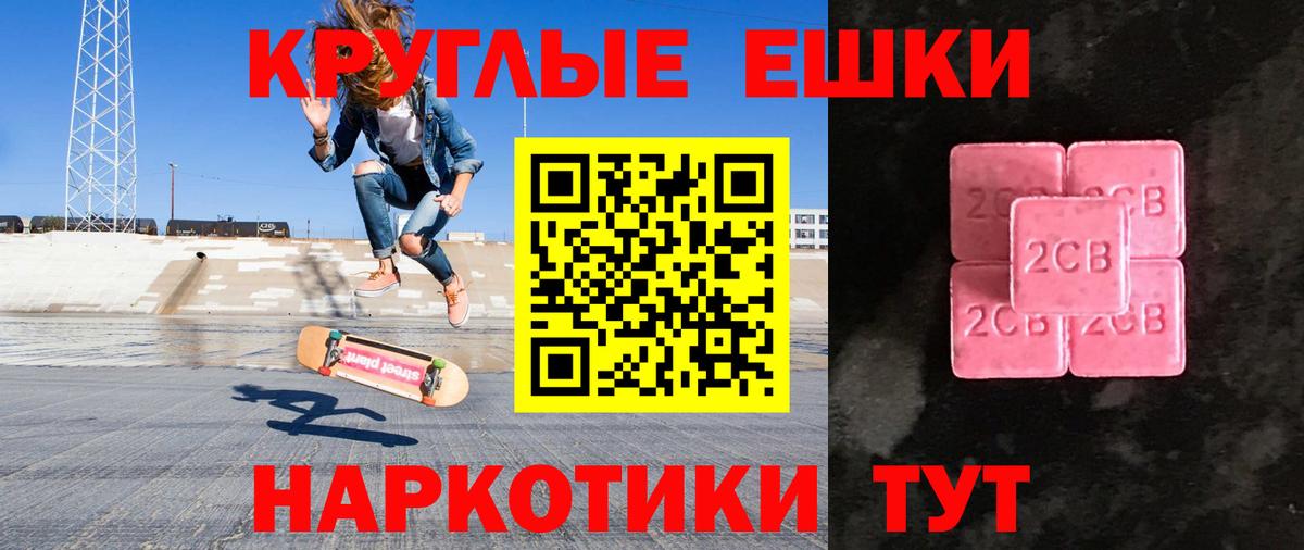 Ecstasy VHQ Абинск