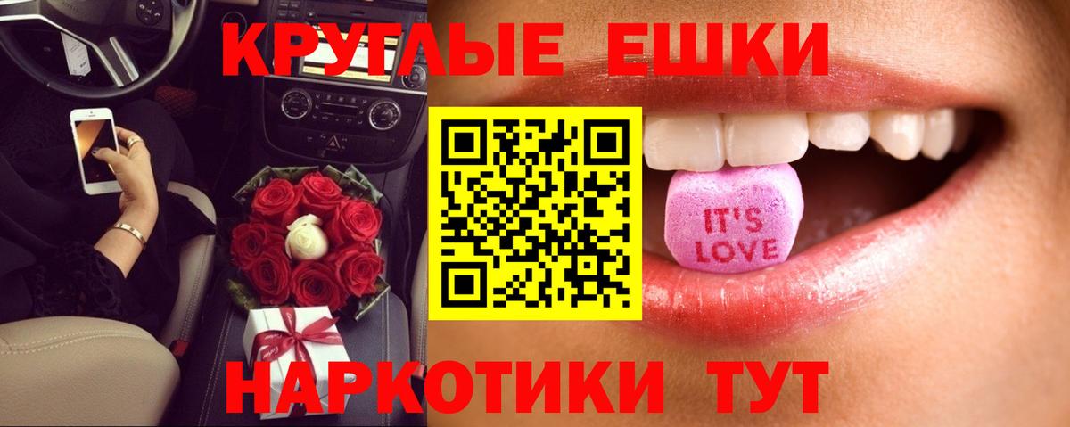 Экстази бентли  Вход с VPN  omg зеркало  ЭКСТАЗИ  Ecstasy диски  Абинск 