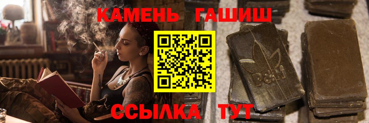 ГАШ индика сатива  Гашиш Ice-O-Lator  Абинск  Вход с VPN 