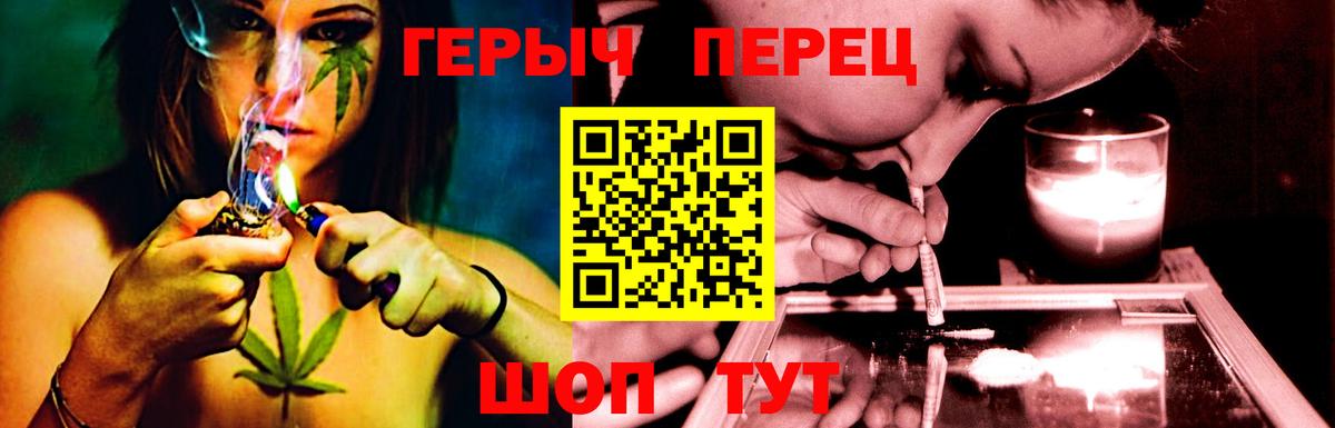 Героин хмурый Абинск