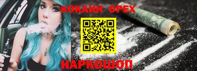 ешки Азнакаево