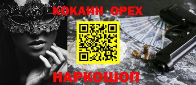 дмт Абакан