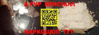 ешки Азнакаево