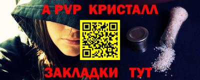 дмт Абакан
