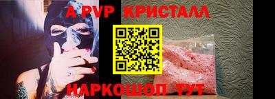 ешки Азнакаево