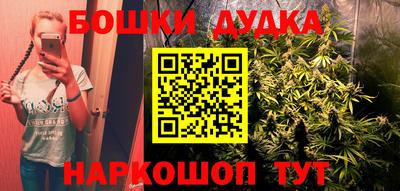 ешки Азнакаево