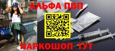 ешки Азнакаево