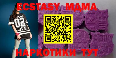 дмт Абакан