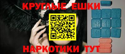 дмт Абакан