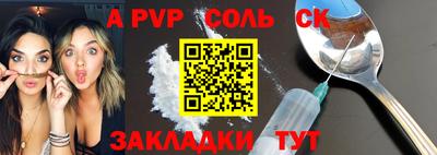 дмт Абакан