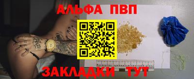 ешки Азнакаево