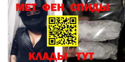дмт Абакан