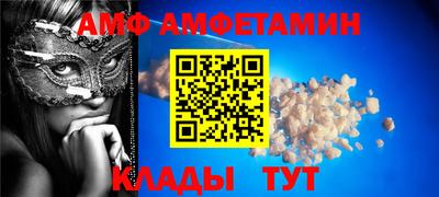 дмт Абакан