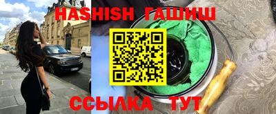 дмт Абакан