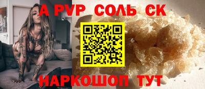 ешки Азнакаево
