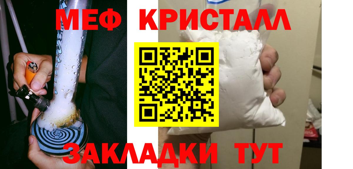 МЕФ Абинск
