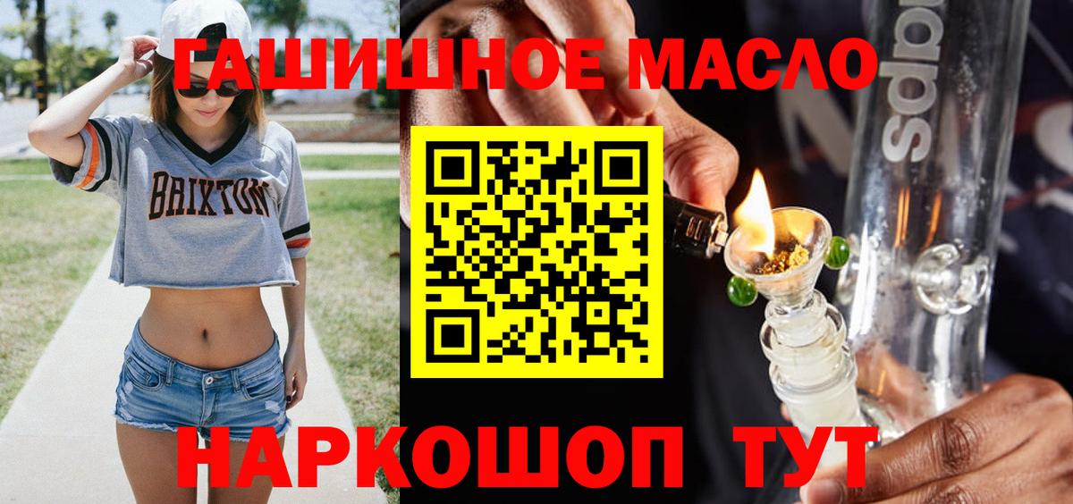 Дистиллят ТГК Wax Абинск