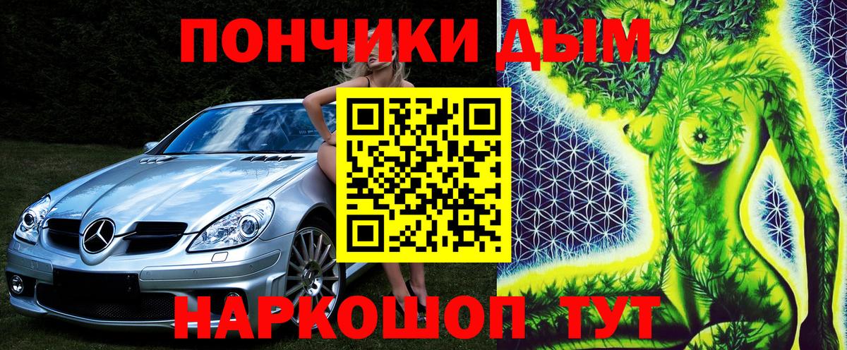 Канабис AK-47  Конопля MAZAR  Конопля сатива  Абинск  Вход с VPN 