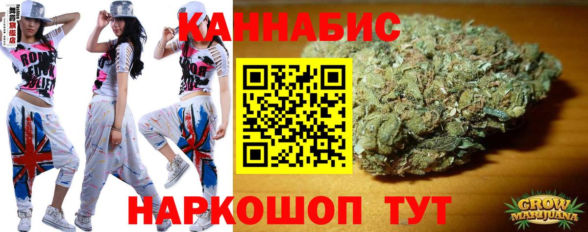 Бошки марихуана LSD WEED Абинск